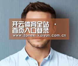 设计师-王(图1)