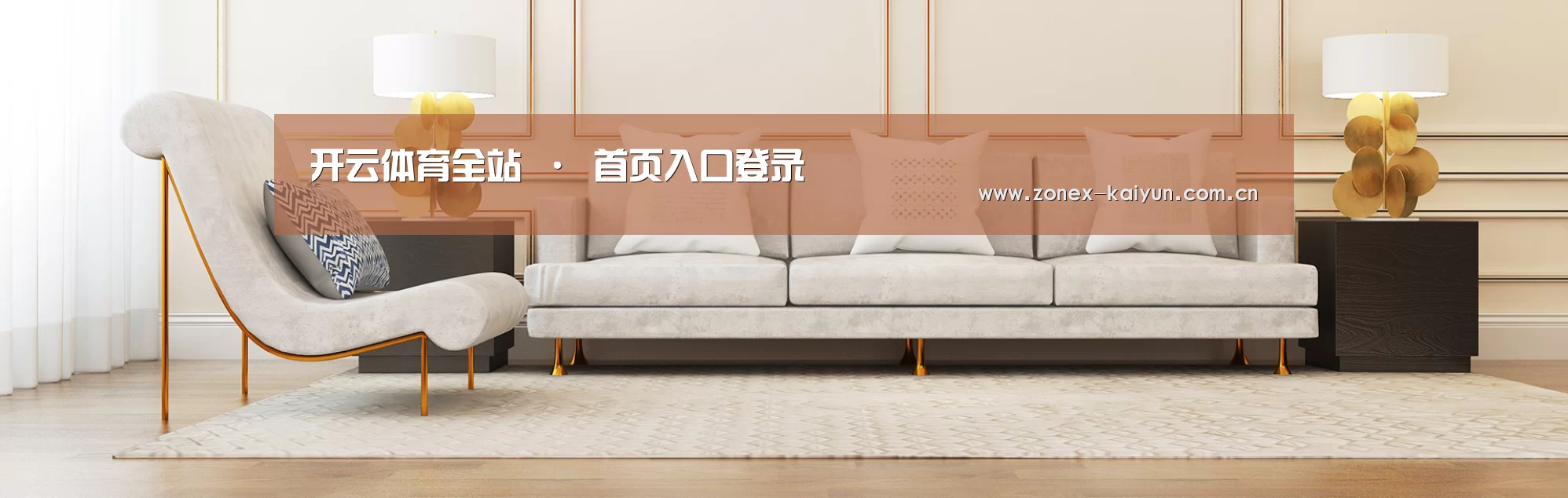 易优Cms-演示站
