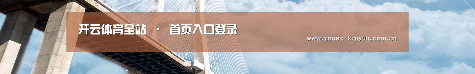 易优Cms-演示站