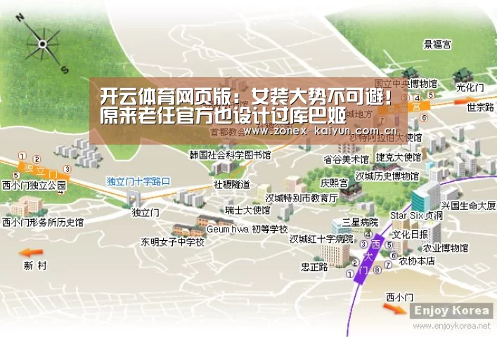 开云体育网页版:女装大势不可避!原来老任官方也设计过库巴姬(图4) 开元棋牌电脑版