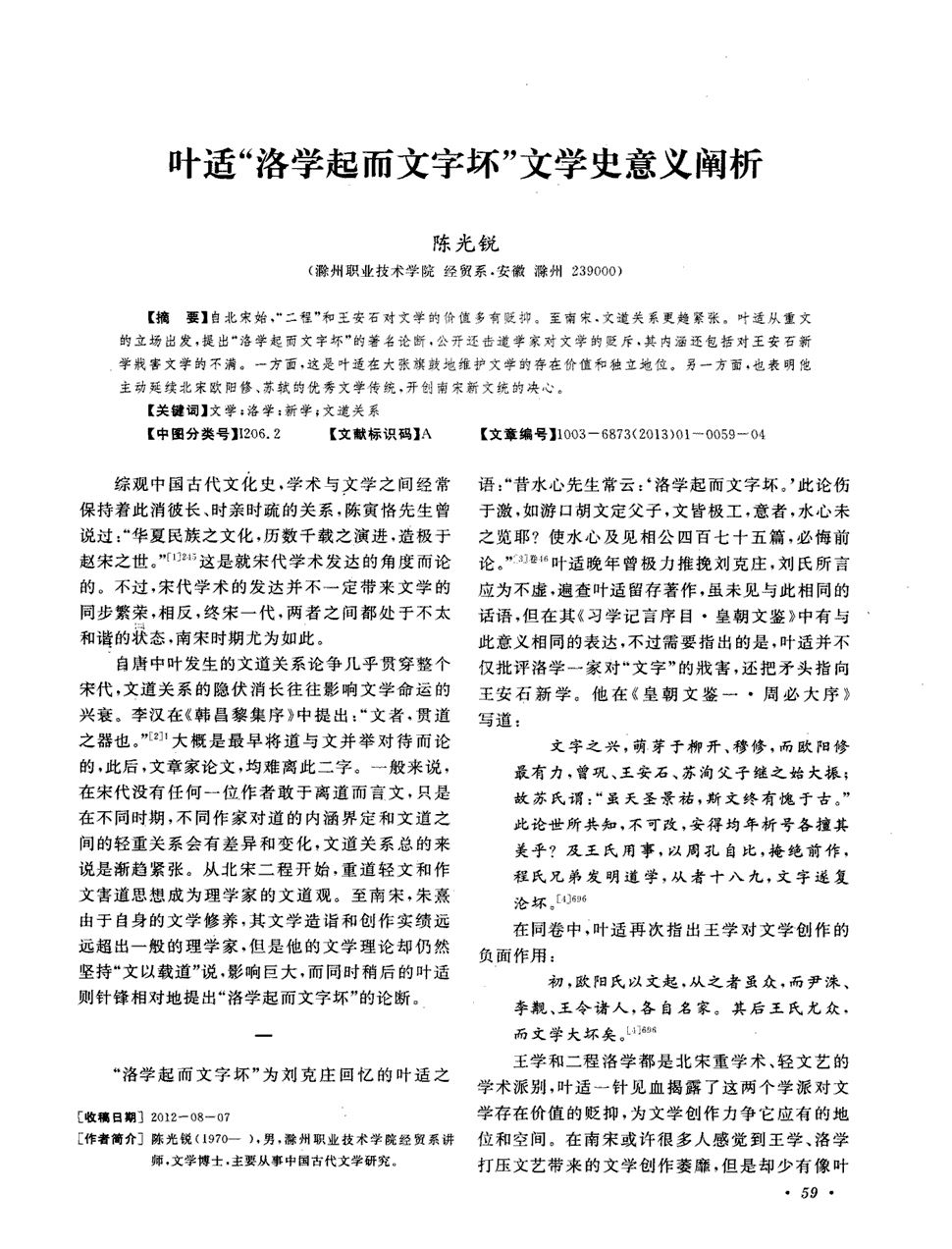 ‘开元棋牌官方下载’果然!最佳动漫女配角雷姆老婆第一,等等,雷姆在我心里永远是主角(图3) 开元棋牌app