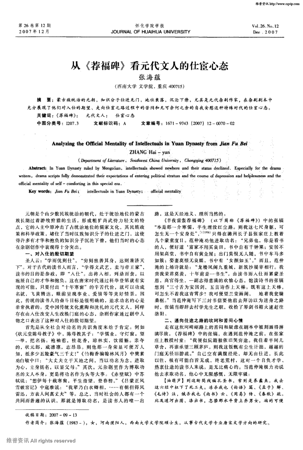 开元棋牌app：皇族曾50万挖PDD 然后iG反手挖了Uzi