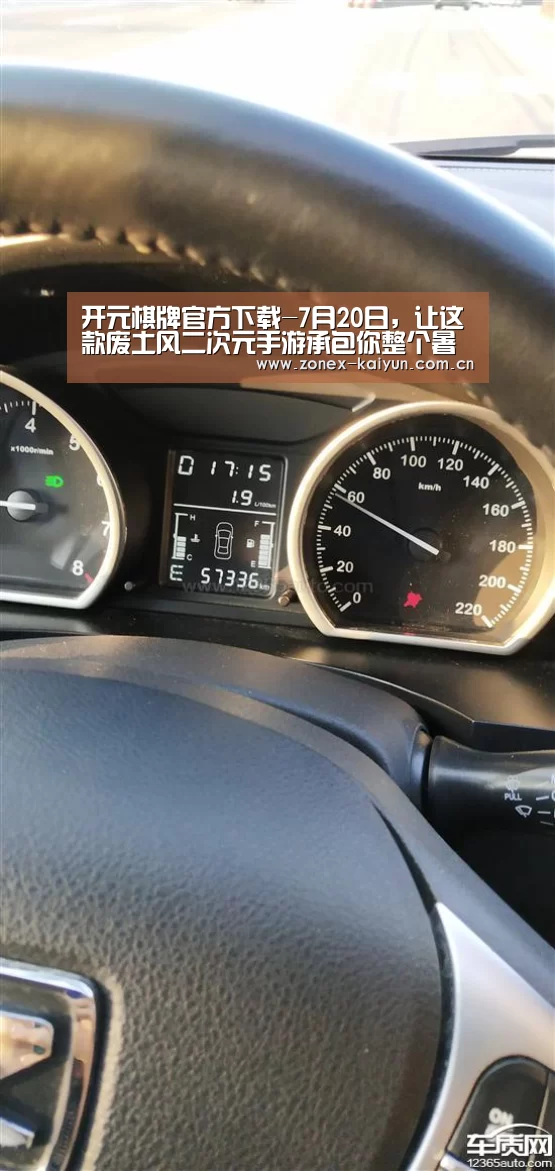 开云体育网页版