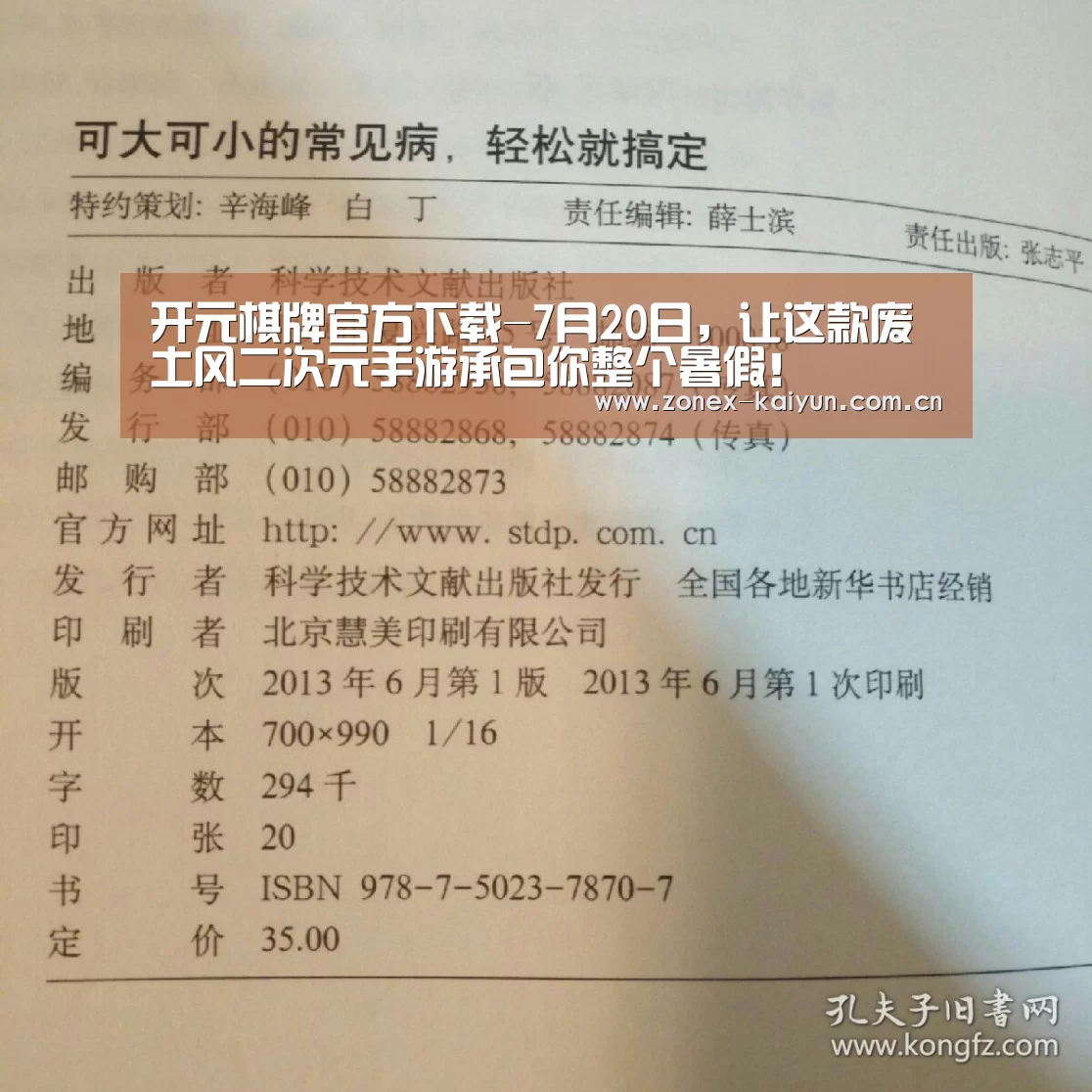 开元棋牌官方下载