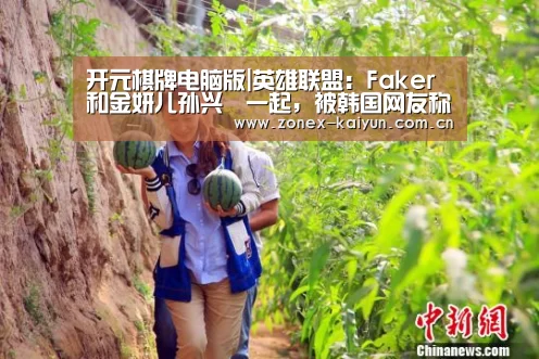 开元棋牌app
